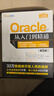 Oracle從入門(mén)到精通（第5版）（軟件開(kāi)發(fā)視頻大講堂） 曬單實(shí)拍圖