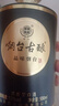 煙臺古釀52度濃香型白酒品味煙臺整箱特惠500ml*6瓶 52%vol 500mL 6瓶 曬單實拍圖