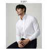 漢尼（HANY）【0感易打理】襯衫男長(cháng)袖商務(wù)男士白色休閑垂順尖扣領(lǐng)襯衣男裝秋 艾伯特光學(xué)白【尖扣領(lǐng) 修身版】 43 曬單實(shí)拍圖