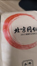 同仁堂人參枸杞六寶茶堡桑葚桂圓茶黑枸杞紅棗茶氣腎補(bǔ)養(yǎng)生茶3盒裝 曬單實(shí)拍圖