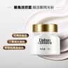 大寶眼角皺紋蜜20g 眼霜保濕補水滋潤護理眼部周圍 大寶眼角淡紋霜20g*2 曬單實拍圖