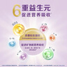 合生元（BIOSTIME）可貝思親呵好吸收較大嬰兒配方羊奶粉2段6-12個(gè)月700克*4罐新國標(biāo) 曬單實(shí)拍圖