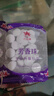 衣櫥用防潮樟腦丸防霉樟腦丸家用防蟲防蛀衣柜除味驅(qū)蟲衛(wèi)生樟腦球 【3包】60?！菊聊X丸】 曬單實拍圖