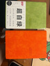趁早無(wú)日期薄本效率手冊(cè)兩天一頁(yè)365天日程計(jì)劃本筆記本工作學(xué)習(xí)A5記事本手賬 256頁(yè)-多巴胺橙 曬單實(shí)拍圖