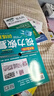 正版驚人的視力自然恢復(fù)保健書 美國眼科專家貝茨博士畢生研究成果視力保護(hù)方法書籍 5冊一分鐘視+驚人視+每天3分鐘+一天一頁+蓋博符 曬單實拍圖