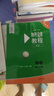 【2025新版】高中物理競賽教程+能力測試綠皮書小綠本第七7版高一年級高二高三年級第六版華師大 奧賽教材高中物理奧林匹克競賽強(qiáng)基計(jì)劃高考自招華東師范大學(xué)出版社 全套6冊 曬單實(shí)拍圖