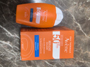 雅漾（Avene）倍護水潤防曬乳50ml*2SPF50+小金剛高倍隔離防曬防水學(xué)生軍訓 曬單實(shí)拍圖