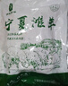 伊民康洋 寧夏灘羊肉生鮮原切無脊羔羊肋排 凈重4斤 清真食品 源頭直發(fā) 曬單實(shí)拍圖