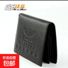 車(chē)達品真皮汽車(chē)駕駛證保護套多功能證件包錢(qián)包 曬單實(shí)拍圖