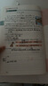 陽光同學 2025秋新版 暑假閱讀+口算題+練字帖（全套3冊）五升六年級通用版 預(yù)備六年級小學暑假作業(yè)預(yù)復習語文+數(shù)學專項全系列同步練習冊一本通 曬單實拍圖