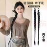 多菲尼森假發(fā)辮子女新中式國風(fēng)頭發(fā)側(cè)邊仿真扭扭辮古風(fēng)漢服旗袍假發(fā)辮馬尾 國風(fēng)扭扭辮【自然黑】一對裝 曬單實(shí)拍圖