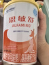雀巢（Nestle）雀巢恩敏舒 特殊醫(yī)學(xué)用途氨基酸配方400克食用蛋白過敏嬰兒適用 1罐(直播間下單更劃算) 曬單實(shí)拍圖