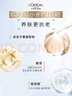 歐萊雅小金管防曬霜30ml戶外軍訓(xùn)高倍防曬隔離霜護(hù)膚品化妝品七夕禮物 曬單實(shí)拍圖