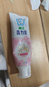 獅王（Lion）花語白櫻花離子美白牙膏  自然煥白 櫻香四溢 護(hù)齦清新 花語白櫻花140g*2 曬單實拍圖
