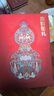 茅臺（MOUTAI）惠群貴禮 福祿雙全  醬香型白酒 飛天53度200ml*2瓶裝 曬單實拍圖