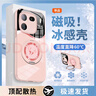 斯美 適用iqoo13手機(jī)殼液態(tài)玻璃保護(hù)套IQOO新款大視窗全包鏡頭防摔愛(ài)酷簡(jiǎn)約創(chuàng)意男女個(gè)性潮牌 iQOO13【珍珠白-三線(xiàn)紅藍(lán)黑D615】+手機(jī)膜 液態(tài)玻璃殼 曬單實(shí)拍圖