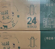 蒙牛【牛奶18天鮮】特侖蘇有機純牛奶夢幻蓋250ml*24盒 家庭裝 曬單實拍圖