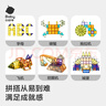 babycare兒童磁力片彩窗積木男女孩拼圖磁鐵棒啟蒙節(jié)日禮物玩具60片 曬單實(shí)拍圖