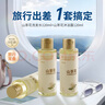 倍膳健山茶花洗發(fā)水沐浴露120ml*2支組合裝保濕滋潤(rùn)去屑留香旅行裝金榜 曬單實(shí)拍圖