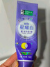 好來(原黑人)超白星耀白紫光色修牙膏桂馥蘭香味2支裝共200g 曬單實(shí)拍圖
