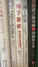 高敏感人群的社交指南（套裝3冊）：有效社交+向上社交+向下兼容 曬單實(shí)拍圖