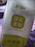 舒可樂(lè)【新人券后0.01】懸掛式抽紙紙巾家用紙巾餐巾紙整箱掛式抽紙紙巾 1提-請(qǐng)拍2的倍數(shù) 曬單實(shí)拍圖