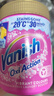 漬無蹤（Vanish）金裝彩漂粉爆炸鹽470g兒童衣物去污漬增白護(hù)色除螨【塔塔推薦】 曬單實拍圖