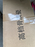 華光 國(guó)瓷 歐式骨瓷茶具咖啡杯碟套裝 下午茶高端禮盒裝 夢(mèng)幻卡布里 夢(mèng)幻卡布里 13頭豎紋茶具禮盒裝 曬單實(shí)拍圖