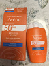 雅漾（Avene）倍護(hù)水潤防曬乳50ml SPF50+小金剛高倍隔離防曬防水防汗戶外噴霧 曬單實(shí)拍圖