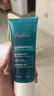 雅漾（Avene）控油凈膚潔面凝膠200ML 敏肌祛痘清痘洗面奶 溫和去角質(zhì) 禮物 曬單實(shí)拍圖