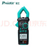 寶工（Pro'sKit）MT-3209數(shù)字交直流鉗型萬用表 鉗表 電流表真有效值鉗形表3-5/6 曬單實拍圖