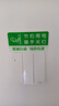 請(qǐng)節(jié)約用電用紙隨手關(guān)燈標(biāo)牌空調(diào)節(jié)能提示牌用水標(biāo)志標(biāo)識(shí)牌定制 節(jié)約用電隨手關(guān)燈 10x5cm 曬單實(shí)拍圖