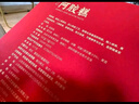 九芝堂阿膠糕禮盒500g*2阿膠膏營養(yǎng)補品氣血送老婆女朋友過節(jié)禮物送媽媽 曬單實拍圖