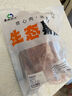 魯南順發(fā)黑豬排骨 （含脆骨10%） 凈重4斤  源頭直發(fā) 曬單實拍圖