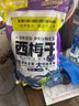 三只松鼠西梅干508g智利進(jìn)口梅子蜜餞果干果脯休閑零食小吃約100顆 曬單實(shí)拍圖