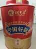 潤元昌潤元昌中國好韻優(yōu)選頭采小青柑普洱茶正宗新會7月茶坑柑罐裝茶禮 【250g*1罐】送禮袋1個 曬單實拍圖