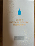 BlueBottleCoffee藍瓶咖啡 精品即溶咖啡 濃縮速溶凍干粉 黑咖啡粉3g/條 精品即溶咖啡1x30x3g (15條裝*2) 曬單實拍圖