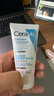 適樂膚（CeraVe）【張凌赫同款】修護保濕護手霜50ml(防干裂滋潤不粘膩男女護膚品) 曬單實拍圖