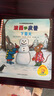 波西和皮普繪本經(jīng)典套裝（套裝共7冊）0-4歲低幼啟蒙情緒管理繪本，在熟悉的生活場景中培養(yǎng)寶寶好性格省錢卡暑假作業(yè) 一升二暑假銜接 小升初暑假銜接 曬單實拍圖