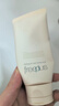 芙麗芳絲（Freeplus）洗面奶男女士氨基酸潔面乳控油祛痘80g 曬單實拍圖