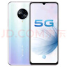 vivo S6 (5G 2020款)（5G） 安卓智能 二手手機 多瑙河 8GB+128GB 曬單實拍圖