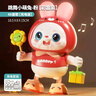 ZOCOjo抖音同款電動(dòng)跳舞兔子玩具嬰兒練習抬頭翻身爬有聲會(huì )動(dòng)兒童禮物 彩盒48歌【粉色】跳舞兔子 電池款 曬單實(shí)拍圖