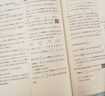五三高二上冊選修一2026版五年高考三年模擬選擇性必修第一冊新教材高中53選修一5年高考3年模擬同步練習冊 數學(xué)選修一 人教A 曬單實(shí)拍圖