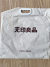 無印良品A類純棉床上三件套學(xué)生宿舍 0.9米床笠被套150*200cm淺藍(lán)灰 曬單實拍圖