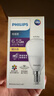 飛利浦（PHILIPS）led燈泡節(jié)能燈家用客廳超亮球泡E14螺口暖光6.5W3000K優(yōu)視型 曬單實拍圖