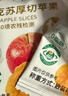 一品玉 NFONEP 2009 新疆特產(chǎn)阿克蘇蘋(píng)果干 獨立包裝厚切蘋(píng)果休閑零食追劇解饞100g*2 曬單實(shí)拍圖