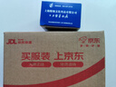 英雄墨水鋼筆水原裝官方正品高級(jí)非碳素不堵筆墨學(xué)生練字書法專用204純黑色速干藍(lán)黑色黑色紅色純藍(lán)色 202藍(lán)黑色/50ML（買2瓶贈(zèng)練字鋼筆一支） 曬單實(shí)拍圖