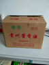 鯤滿坊 貴州茅臺(tái)鎮(zhèn) 醬香型白酒 高粱酒整箱 純糧食釀酒 高度酒53度 53度 500mL 6瓶 十八坤沙酒 曬單實(shí)拍圖