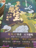 二手江湖三女俠：上下 梁羽生 9787805216478 9成新 曬單實(shí)拍圖