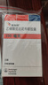 [維加特]乙磺酸尼達尼布軟膠囊 0.15g*30粒 1盒裝 曬單實(shí)拍圖